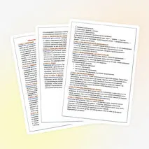 Презентация «Аддитивные технологии. Области применения трёхмерного сканирования»