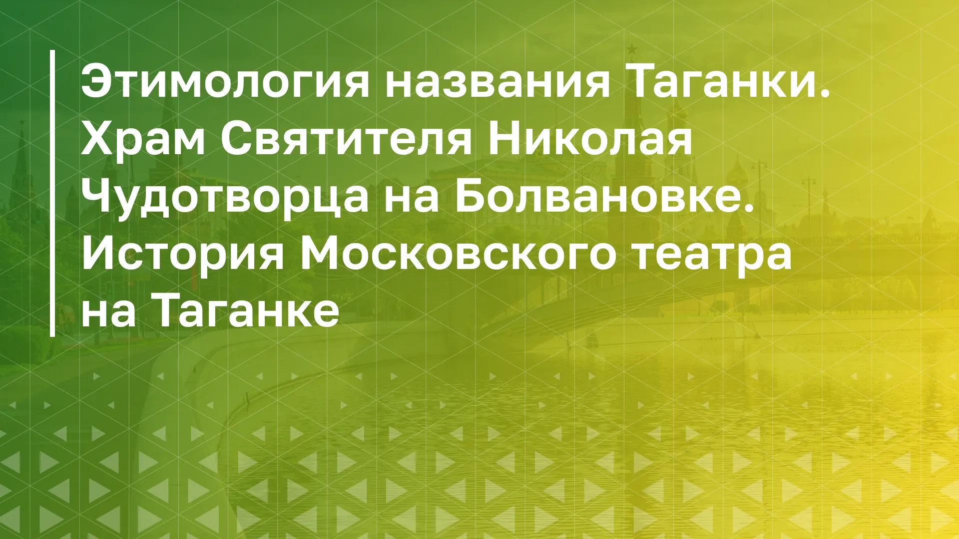 Обложка курса