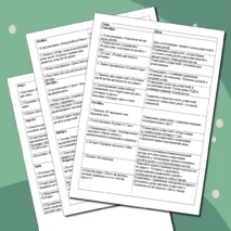 Перспективное планирование работы с родителями детей подготовительной группы (6-7 лет) на год в ДОУ