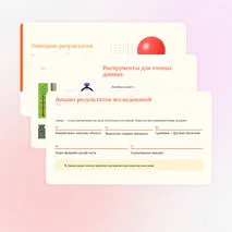 Презентация по биологии 