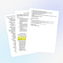 Конспект по ОБЗР в 8 классе на тему 