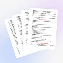 Сценарий открытия летнего пришкольного лагеря