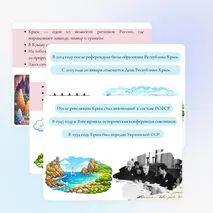 Презентация 