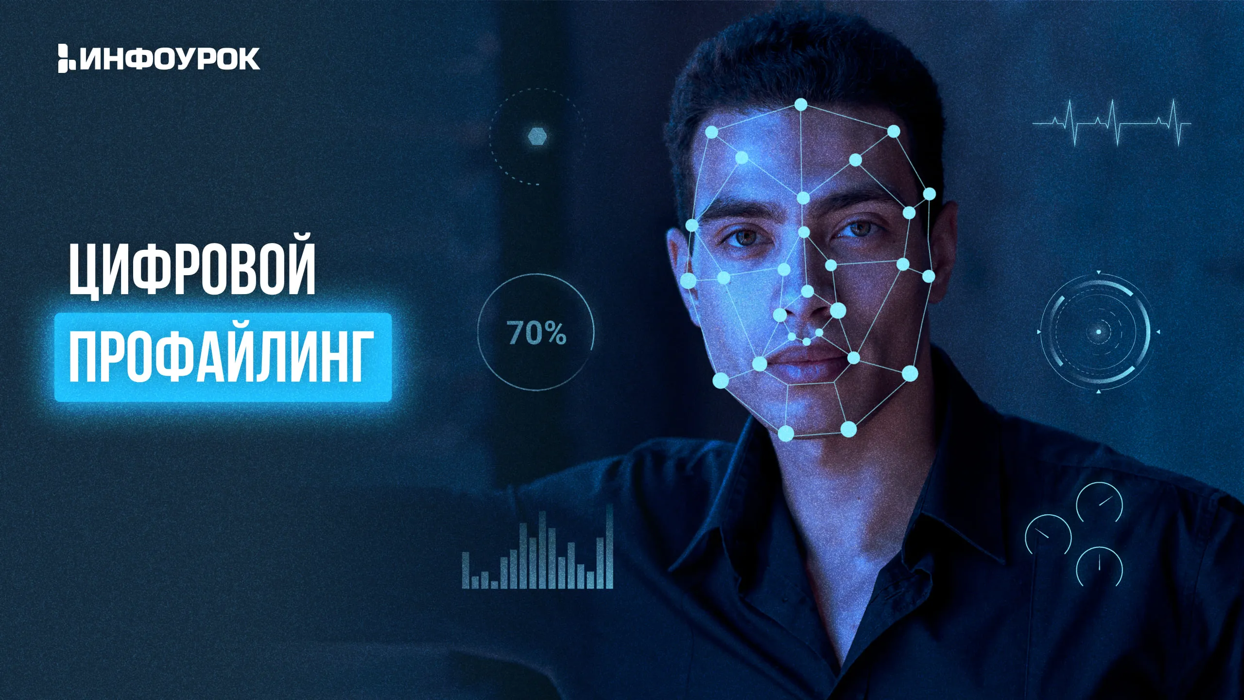 Обложка курса
