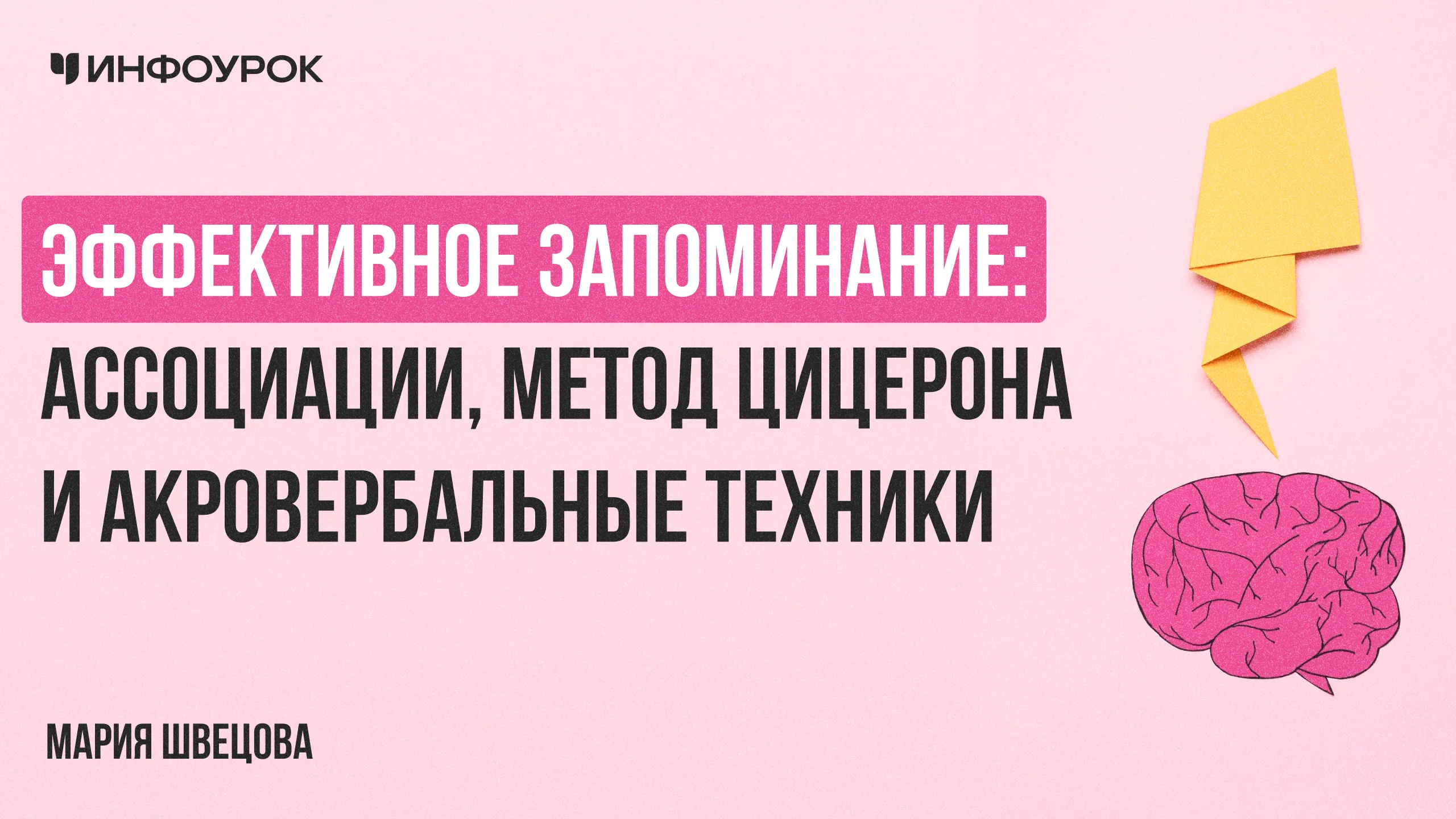 Обложка курса