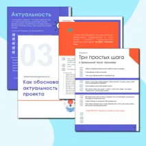Индивидуальный проект