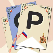 Растяжка 