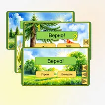 Викторина «Ворона и Лисица» И.А. Крылов