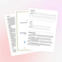 Тест по ОБЗР по теме «Безопасная эксплуатация бытовых приборов и мест общего пользования»
