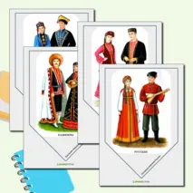 Флажки для украшения класса ко Дню народного единства 