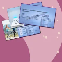 Презентация ОБЗР для 11 класса по теме: 