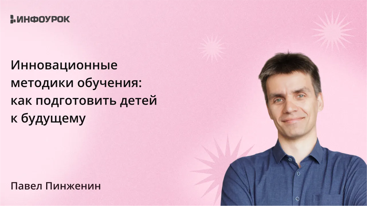 Обложка курса