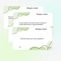 Веселая викторина (квиз) 