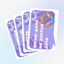 Оформление «Орлята России» (речевые облачка Орленок-доброволец, растяжка). Трек «Орлёнок-доброволец»