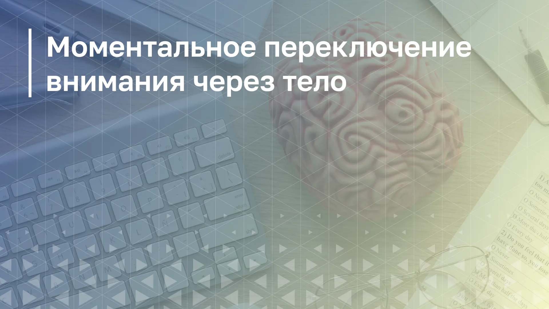 Обложка курса