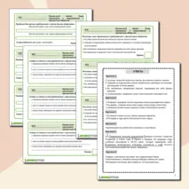 Карточки-пятиминутки по русскому языку для 7 класса по теме: «Причастный оборот. Знаки препинания в предложениях с причастным оборотом».