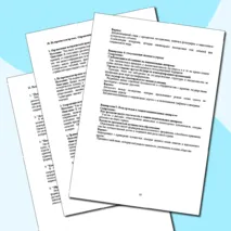 Перечень видеороликов для подготовки к уроку/классному часу на тему: Легенды о России. Разговоры о важном 7 октября 2024 года, а также для проведения уроков истории и классных часов на воспитательные и патриотические темы.