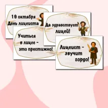 Оформление 
