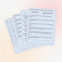 Тест по геометрии по теме «Трапеция и её свойства»
