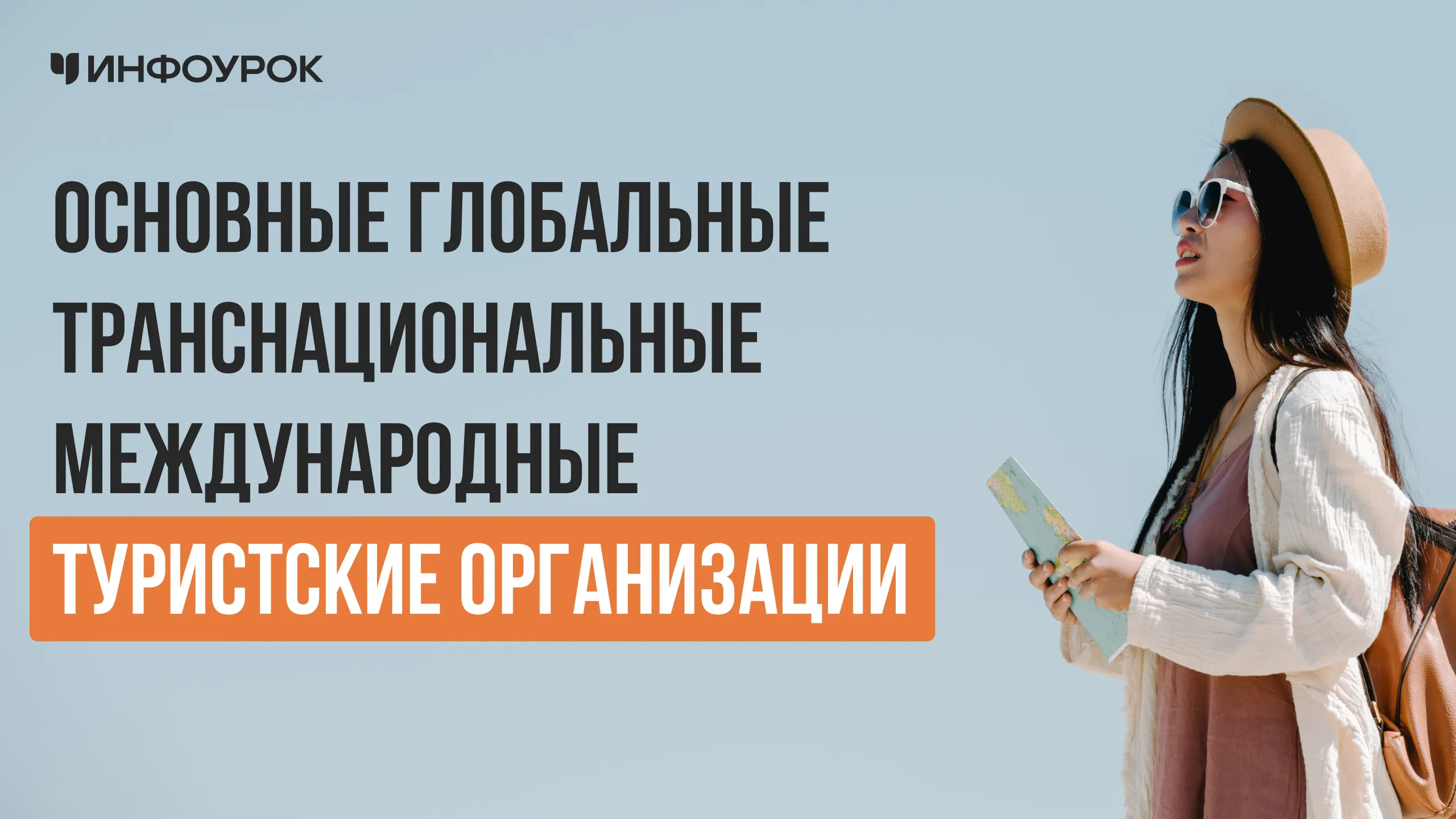 Обложка курса