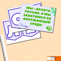 Оформление к треку 