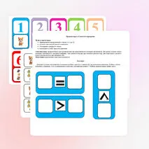 Дидактическая игра 