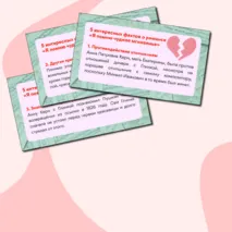 Презентация по музыке «Два музыкальных посвящения» для 6 класса