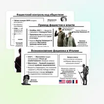 Презентация 