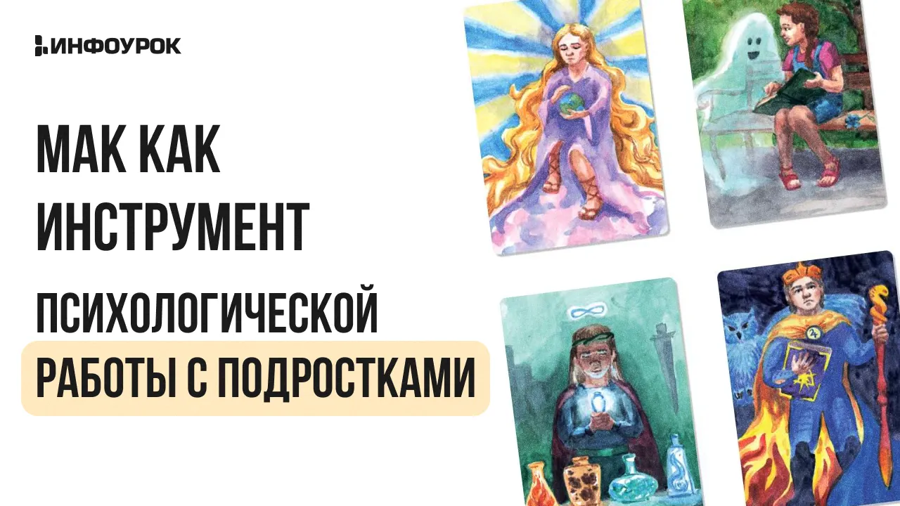 Обложка курса