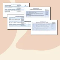 Презентация по труду (технологии) для 6 классов на тему: «Металлы и сплавы. Свойства металлов и сплавов. Практическая работа: Свойства металлов и сплавов».