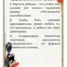 Ибнеева Альбина Марселевна