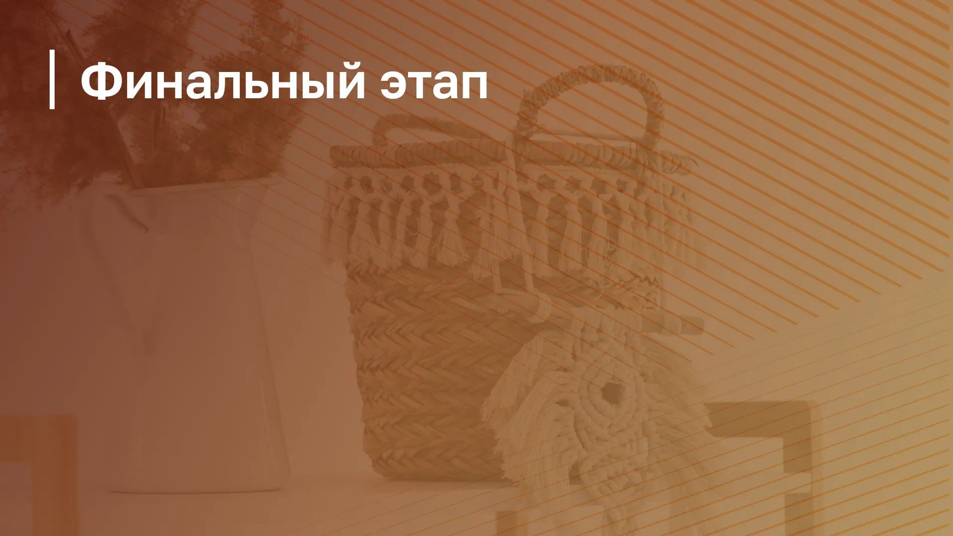 Обложка курса