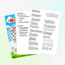 Поделка (аппликация) «Моя семья»