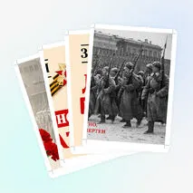 Оформление ко Дню Неизвестного Солдата «День Неизвестного Солдата»