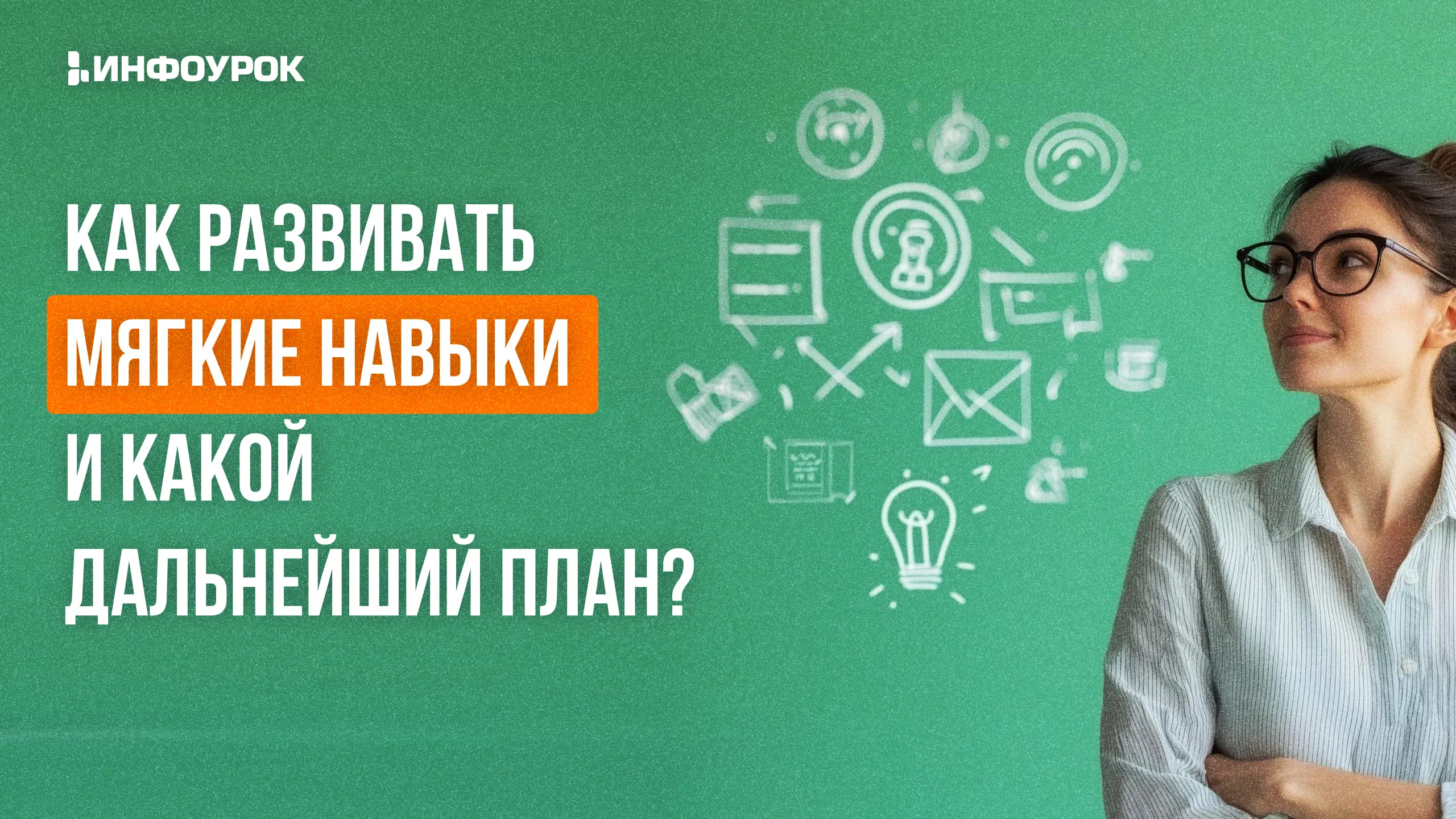 Обложка курса