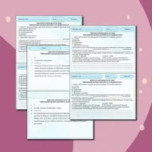 Карточки-пятиминутки по биологии по теме «Заболевания органов дыхания и их профилактика»