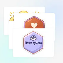 День вежливых людей. Оформление
