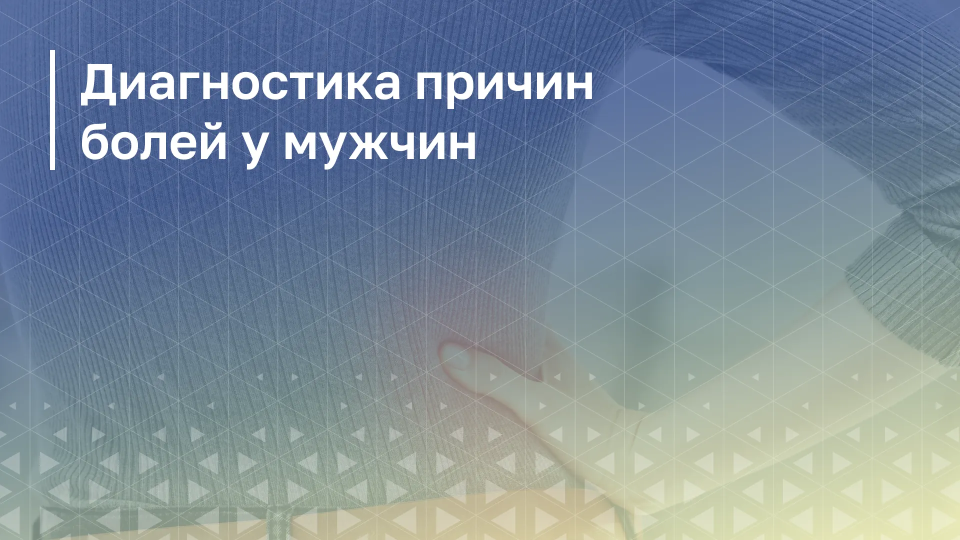 Обложка курса