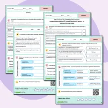 Рабочий лист для урока географии в 7 классе по теме 