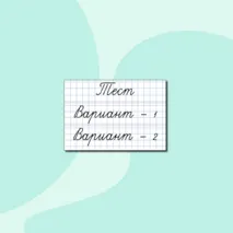 Карточки 