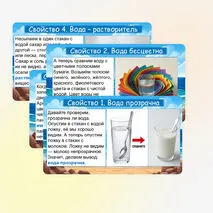 Презентация 