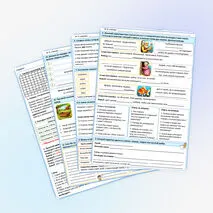 Рабочий лист по литературному чтению 