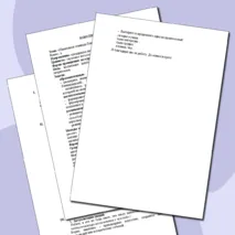 Конспект внеурочного занятия «Памятники станицы Ленинградской»