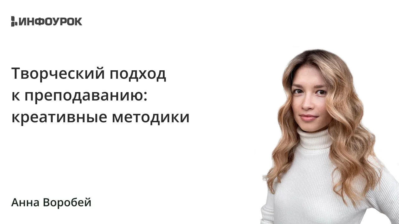 Обложка курса
