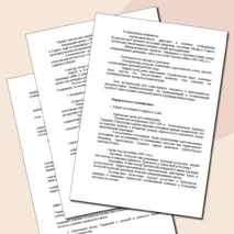 «Конспект урока и рабочий лист по теме «Международные отношения, конфликты и войны в конце XIX — начале ХХ в.»