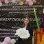 Материал авторы