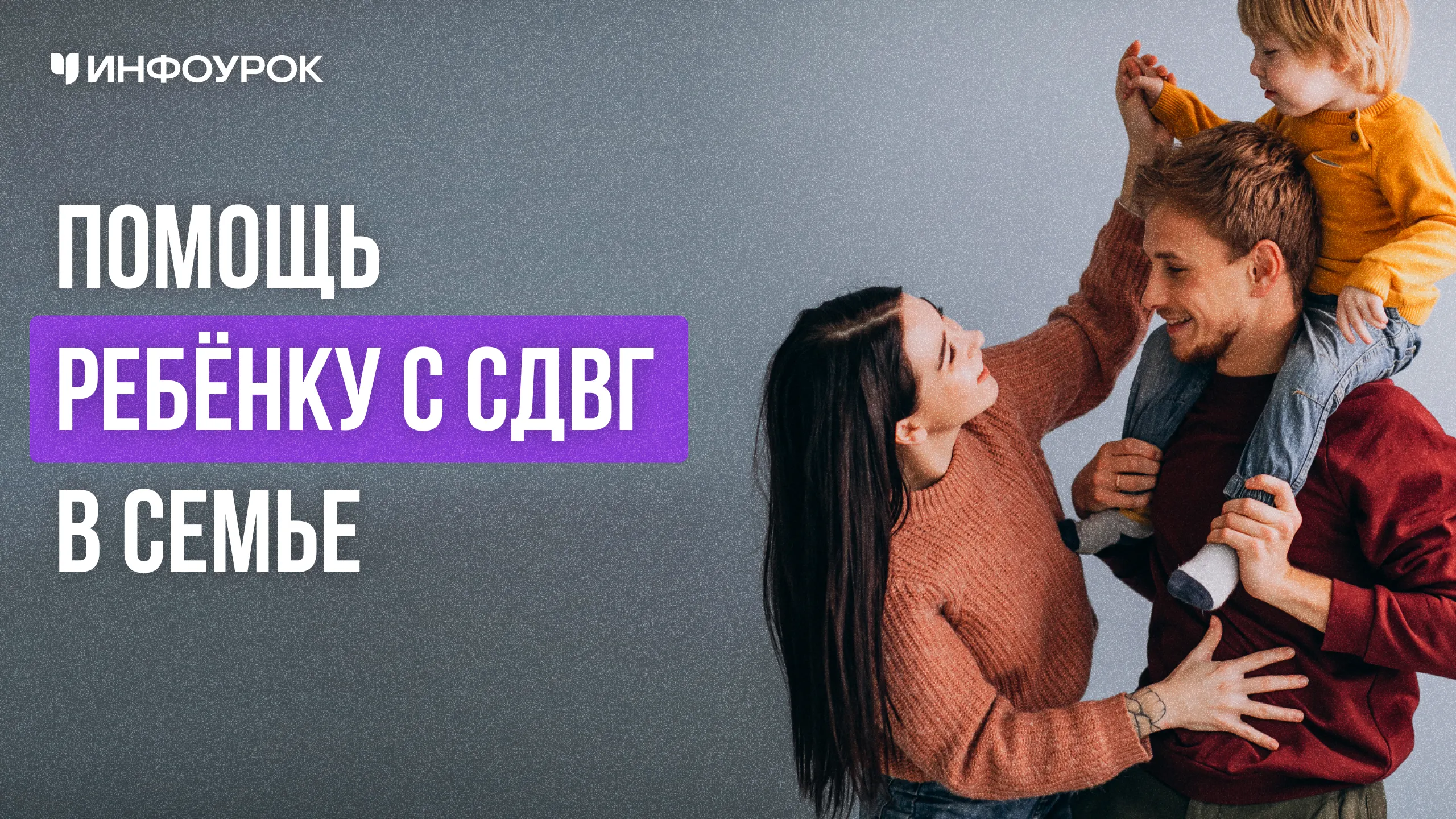Обложка курса