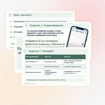 Презентация по русскому языку «Функциональные разновидности языка» 7 класс | разговорная речь, научный, официально-деловой, публицистический стиль