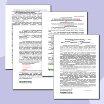 Документы для аттестации учителя на первую квалификационную категорию на примере учителя начальных классов 2025