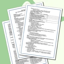 Конспект урока по химии. 11 класс Тема: 